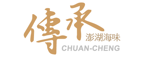 傳承logo